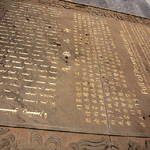 GenghisKhans Tomb(成吉思汗陵),Inner Mongolia(内蒙古),China