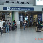 DSC04084.JPG