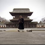 Zuiryuji