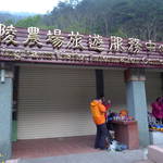 20120402武陵四秀D1