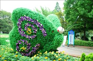 兒童大公園 Children
