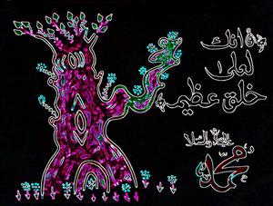 Grafitti (Egypt)
