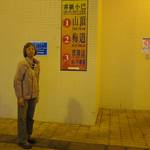 太平山山頂漫遊 04102011