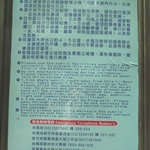 加里山 (33).JPG