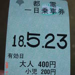 DSC04060.JPG