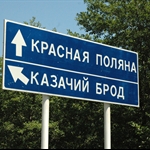 Krasnaja poljana
