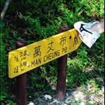 DSC_2006.jpg