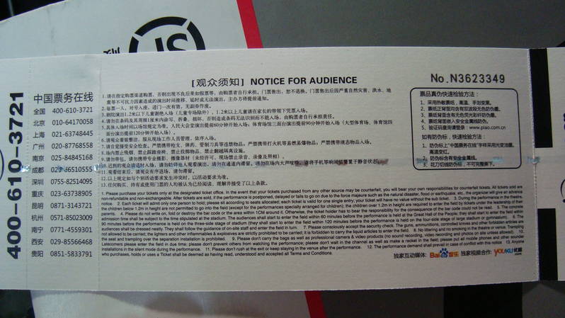 DSC00424.JPG