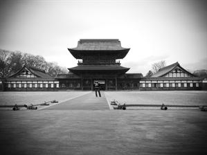 Zuiryuji