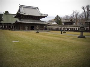 Zuiryuji