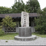 福山植物園Fu-Shan Botanical Garden