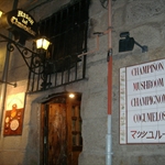 DSCF1805.JPG