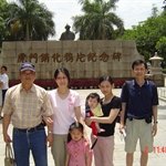 Humen Trip