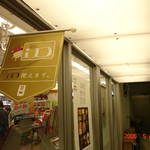 DSC04030.JPG