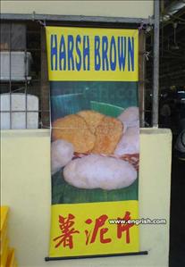 harsh-brown.jpg