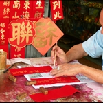 art craft in Chinatown