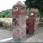 墾丁關山蓮莊