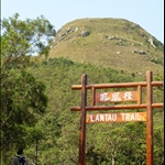 Start at Sham Wat Road 深屈道出發