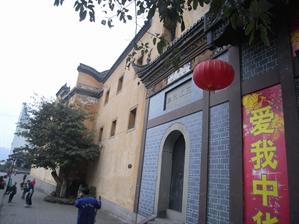 Huguang Guild Hall