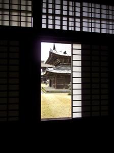 Zuiryuji