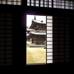Zuiryuji