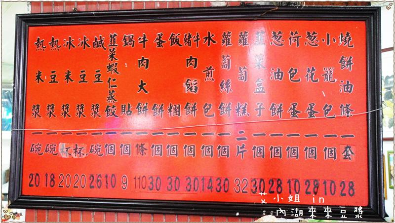 價目表-1