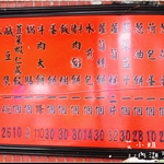 價目表-1