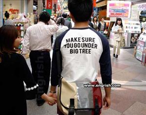 go-under-big-tree.jpg