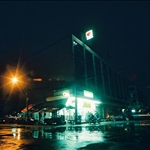 Neighborhood