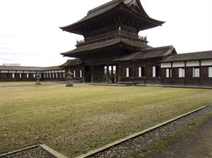 Zuiryuji