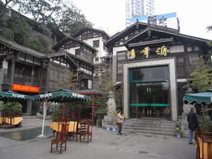Yangtze River International Youth Hostel