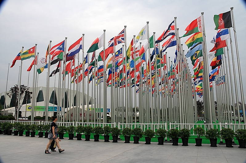 The 14th FINA World Championships Shanghai 2011