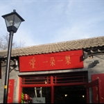 DSCN7180.JPG