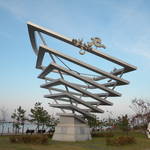 青草湖公園
