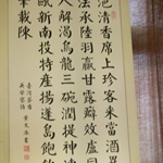 DSCN0313.JPG