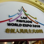 P1000060.JPG