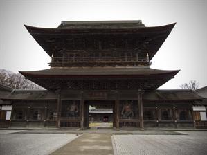 Zuiryuji