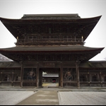 Zuiryuji