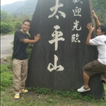 Taiping mountain  National Forest Recreation Area 