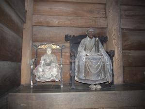 Zuiryuji