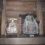 Zuiryuji