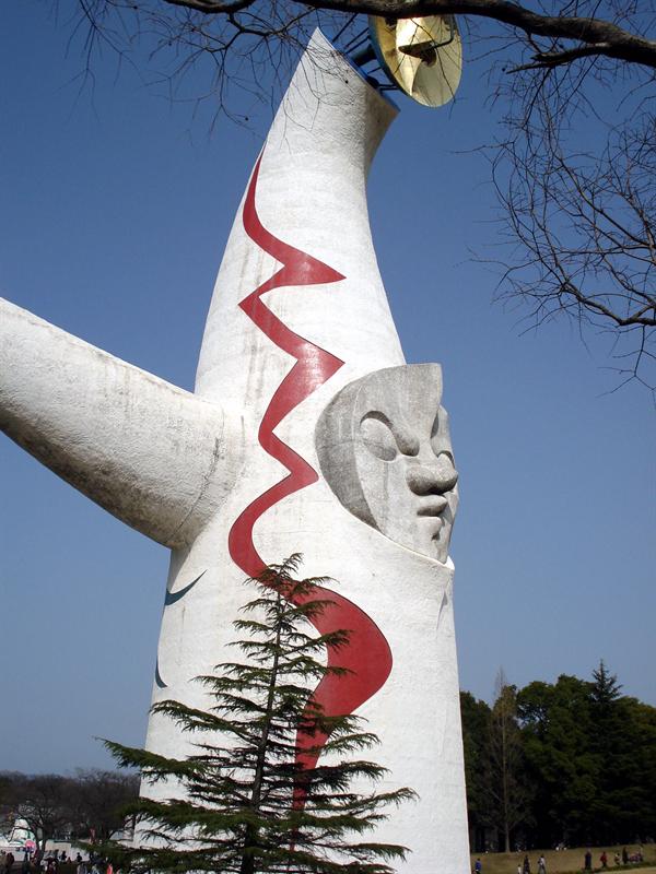 Tower of the sun