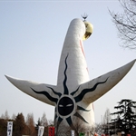 Tower of the sun