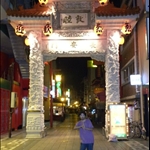 China Town