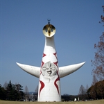 EXPO park