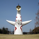 Tower of the sun