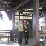 2010.01.09-11阿里山 &奮起湖