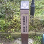 DSC08477.JPG