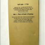 Israel 2-28-2009 05-38-47.JPG