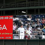 the Shanghai Oriental Sports Centre